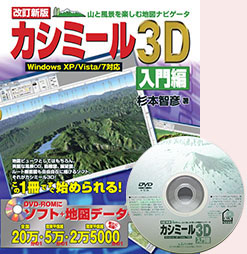 �J�V�~�[���R�c����