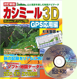 �J�V�~�[���R�c����