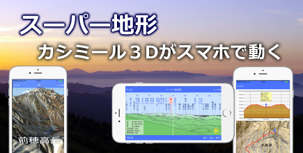 �X�[�p�[�n�`�A�v��