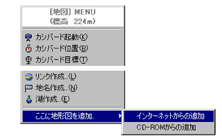 �E�N���b�N�ɂ��ǉ�