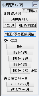 �n�}�̑I��