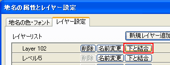 ���C���[�̌���