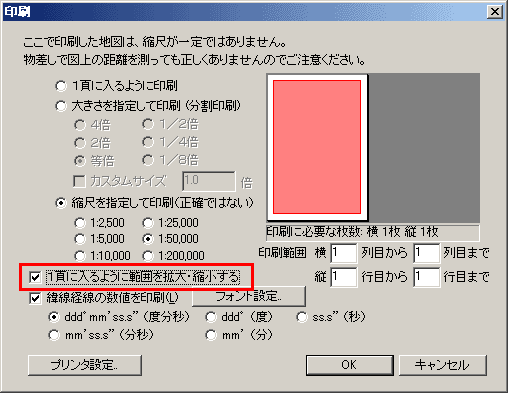 �P�łɓ���悤�Ɉ��