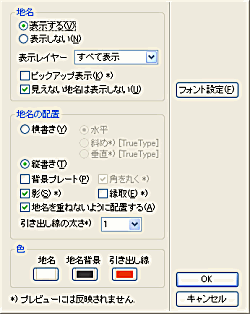 �n���ݒ�̕ύX