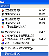 �J�V�o�[�h�̐ݒ菉�������j���[