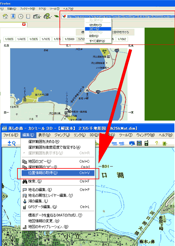 �ʒu���̎擾�i�\��t���j�@�\