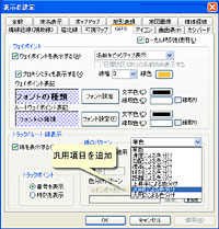 �N���b�N����Ɗg��