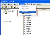 �N���b�N����Ɗg��