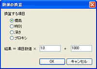 �N���b�N����Ɗg��