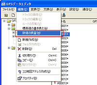 �N���b�N����Ɗg��