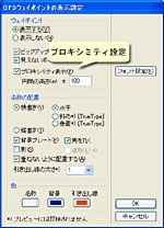 �N���b�N����Ɗg��