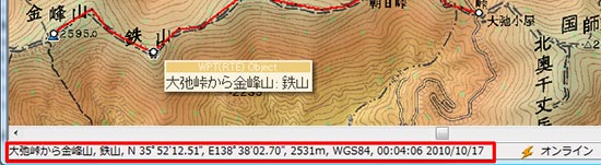 �X�e�[�^�X�o�[