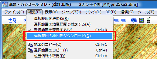 �I��͈͂̒n�}���_�E�����[�h