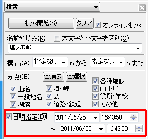 �����w�茟��