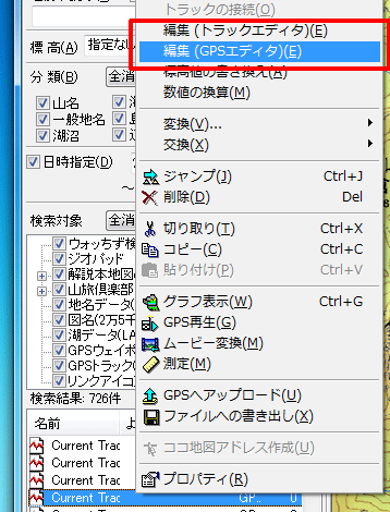 �ҏW���j���[