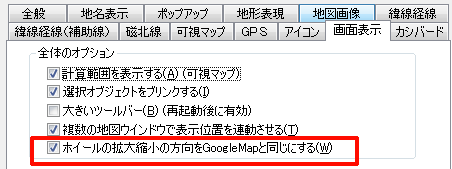 �}�E�X�z�C�[���̕���