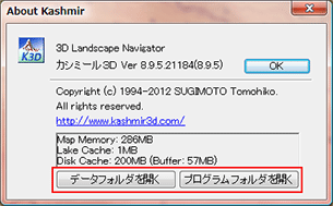 �J�V�~�[���ɂ���