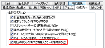 �����X�N���[��