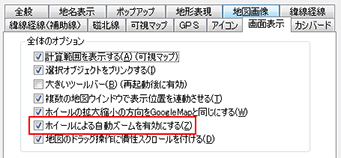 �z�C�[���̎����Y�[��