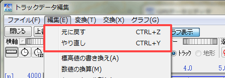 GPS�g���b�N�G�f�B�^�̃A���h�D���h�D�@�\�ǉ�