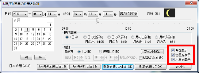 ���A�ؐ��A�����̈ʒu�̕\���^��\��