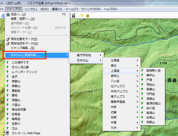 �u�������ݒn�v�Ɓu���{�̎R�v