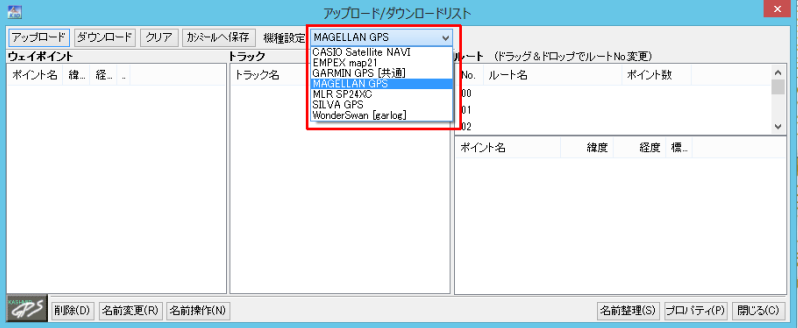 MAGELLAN�̋@��ݒ�